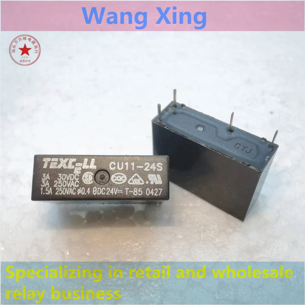 

2PCS CU11-24S DC24V Electromagnetic Power Relay