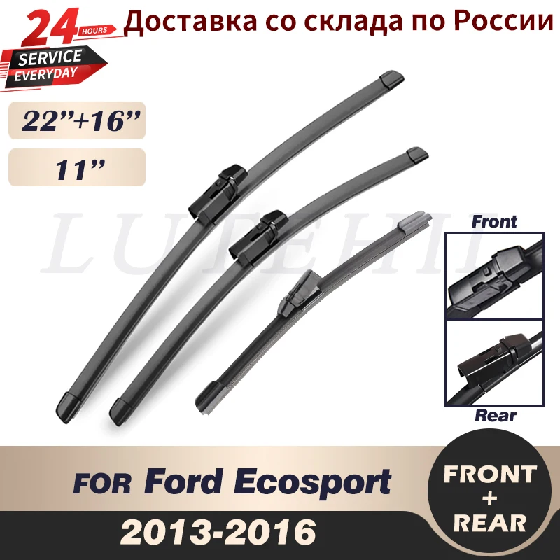 Wiper Front & Rear Wiper Blades Set For Ford Ecosport 2013-2016 Windshield Windscreen Window 22