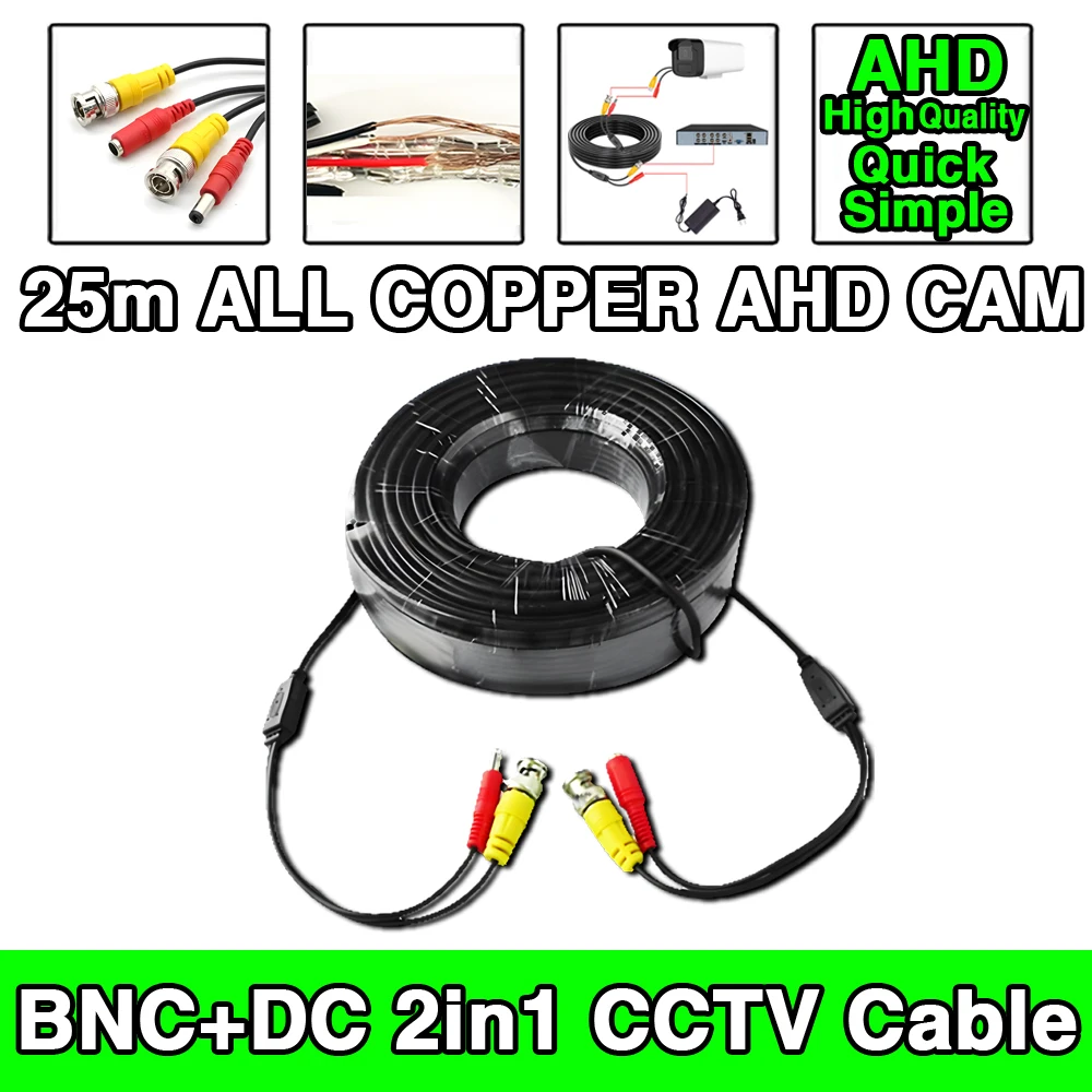 

BNC DC 2 in 1 AHDTVI Security Camera Extension Cable All Copper 25m HD Video Power Supply Aluminum Foil Shielding Long Distance