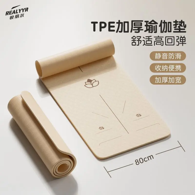 TPE Thickened Yoga Mat Non-slip Silent High Resilience Wide 80cm Exercise For Home Gym Fitness Pilates Adults