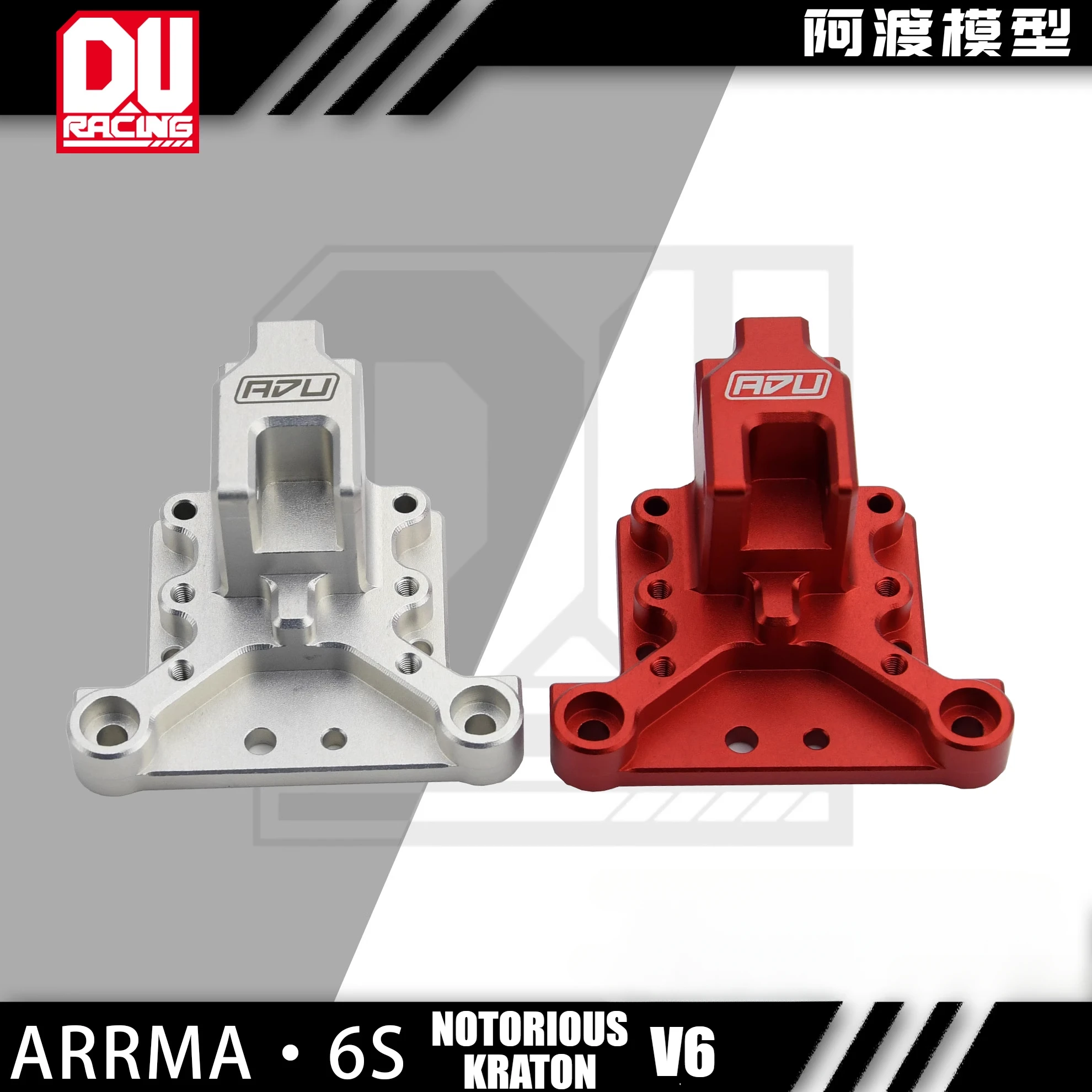 

ADU Racing Arrma RC Parts 1/8 KRATON NOTORIOUS V6 6S Front Support Base Aluminum Alloy 7075 T6 Upgrade Accessories