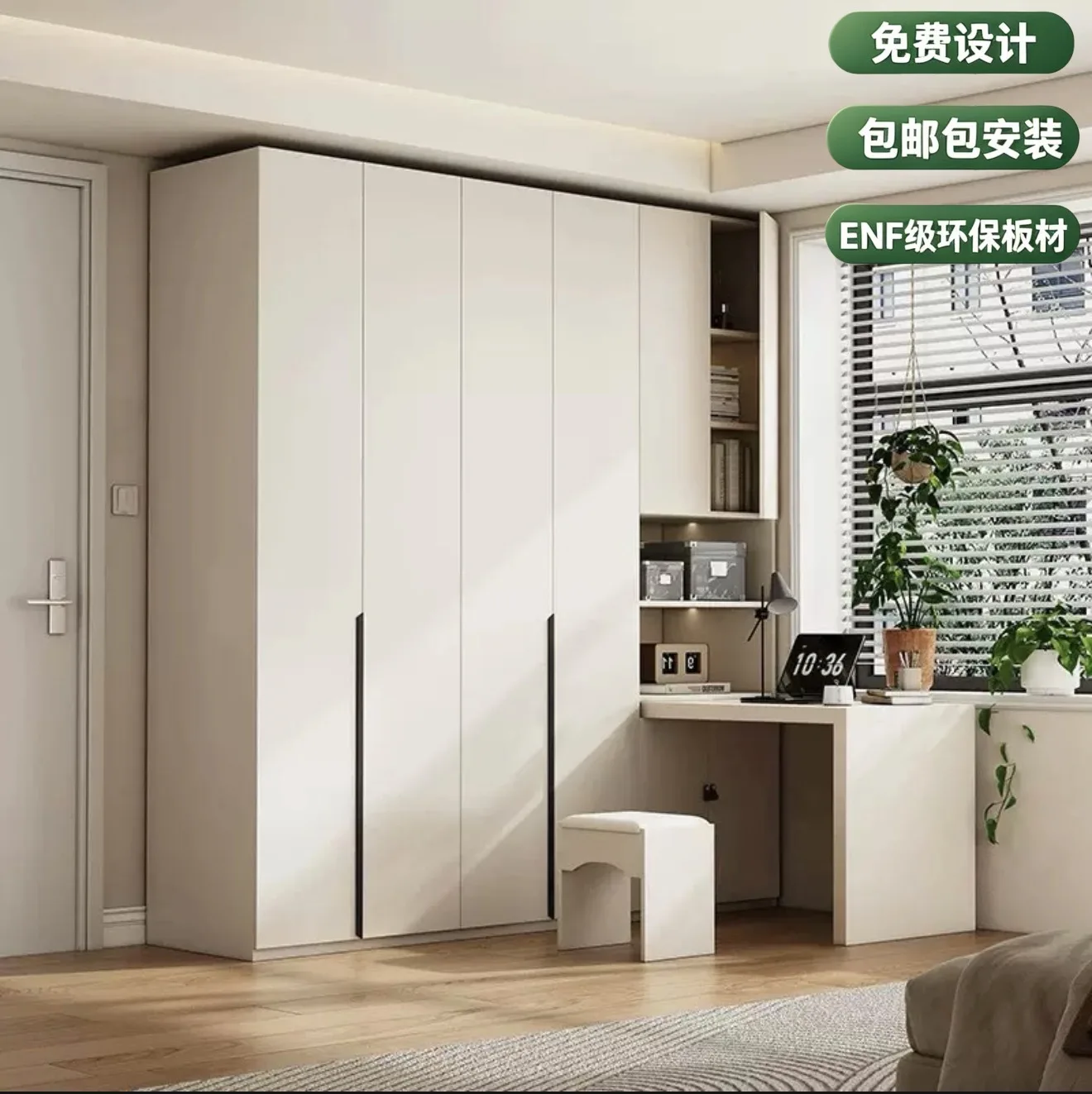 Cream wind 18mm thick solid wood wardrobe with desk integrated combination corner bedroom living room simple household wardrobe