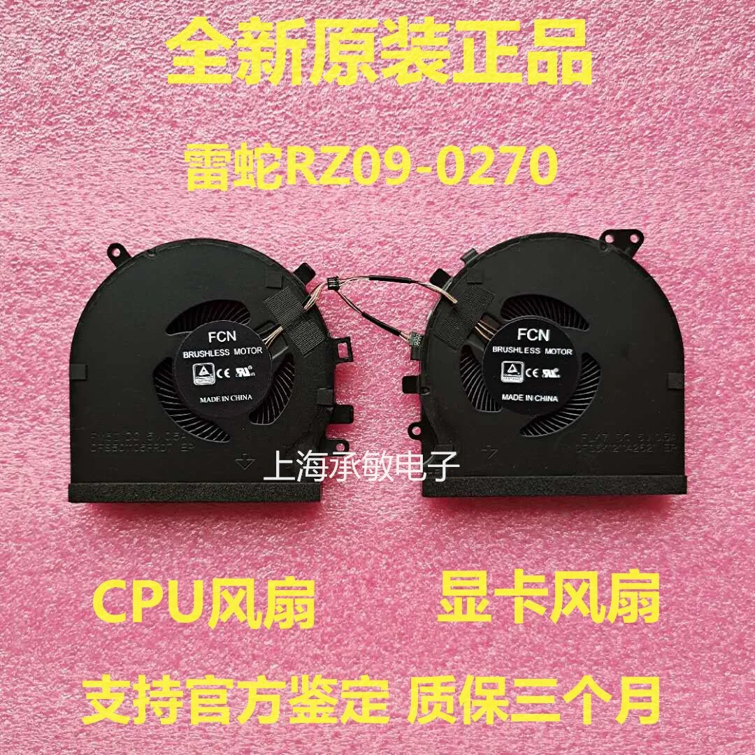 New for Razer RZ09-0270 0300 0328 0369 0410 Lingze 15 Cooling Fan