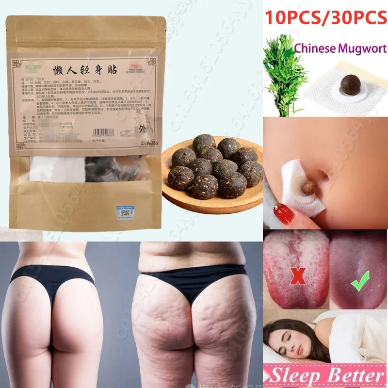 weight loss Powerful Slimming Products Loss Fat Patch Burning Cellulite Women Men Diet Perilla Detox Slim Belly Sticker detox