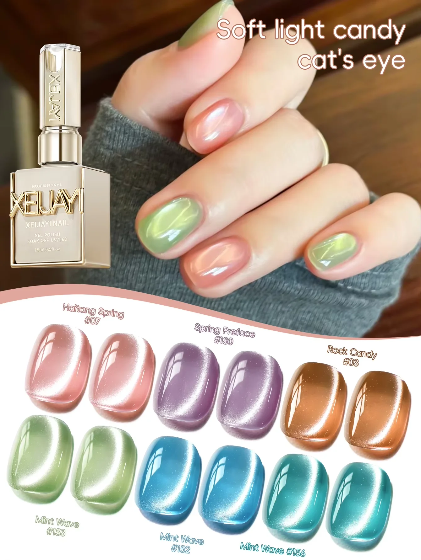 XEIJAYI 15ml 6Pcs Cat Eye Nail Polish Set Reflective Cat's Eye Magnetic Nail Gel Soaking UV LED Gel Salon Female Nail Art