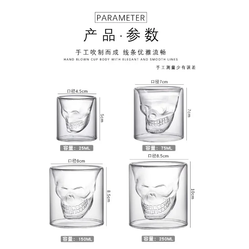 Double-layered Transparent Skull Head Coffee Mug Crystal Glass Cup for Home Bar Club Whiskey Tequila Wine Vodka and Beer Wine