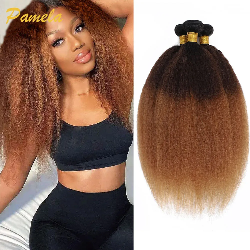 

Бразильские 1B/30 Кудрявые прямые пучки человеческих волос Ombre 30 # Цветные наращивания волос Remy, прямые пучки волос яки для женщин