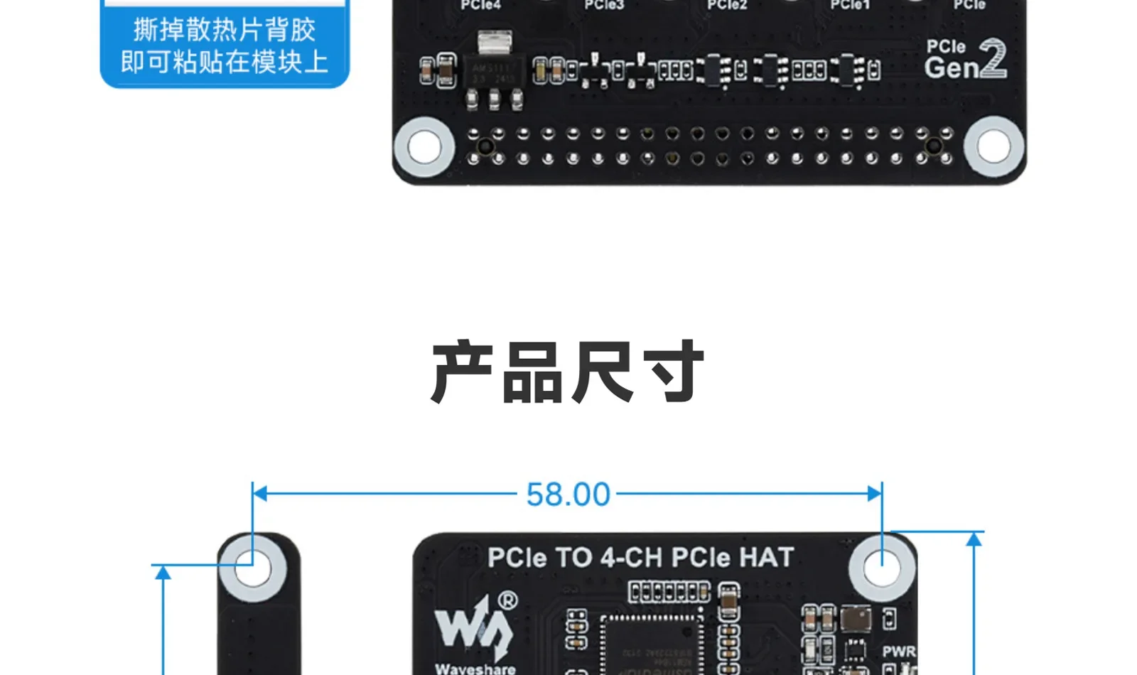Four-channel PCIe FFC one-to-four expansion board, superimposed on a variety of PCIe HAT modules