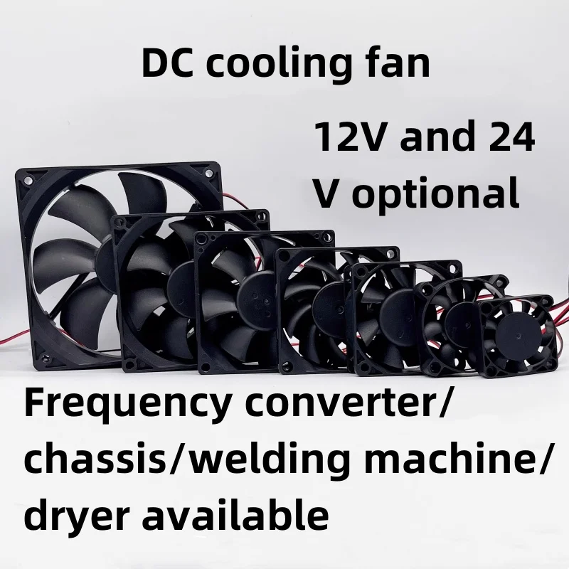 12V 24V silent chassis cooling fan 7cm 8cm 9cm 10cm 11cm 12cm 13cm 14cm suitable for power/frequency converter fans, etc