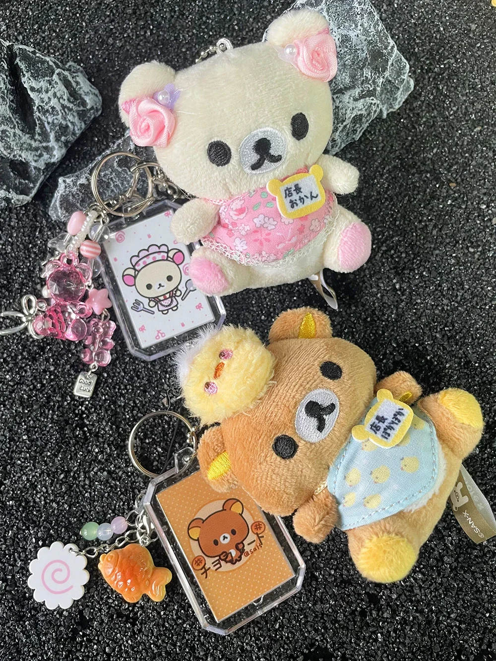 Kawaii Pink Plush B…