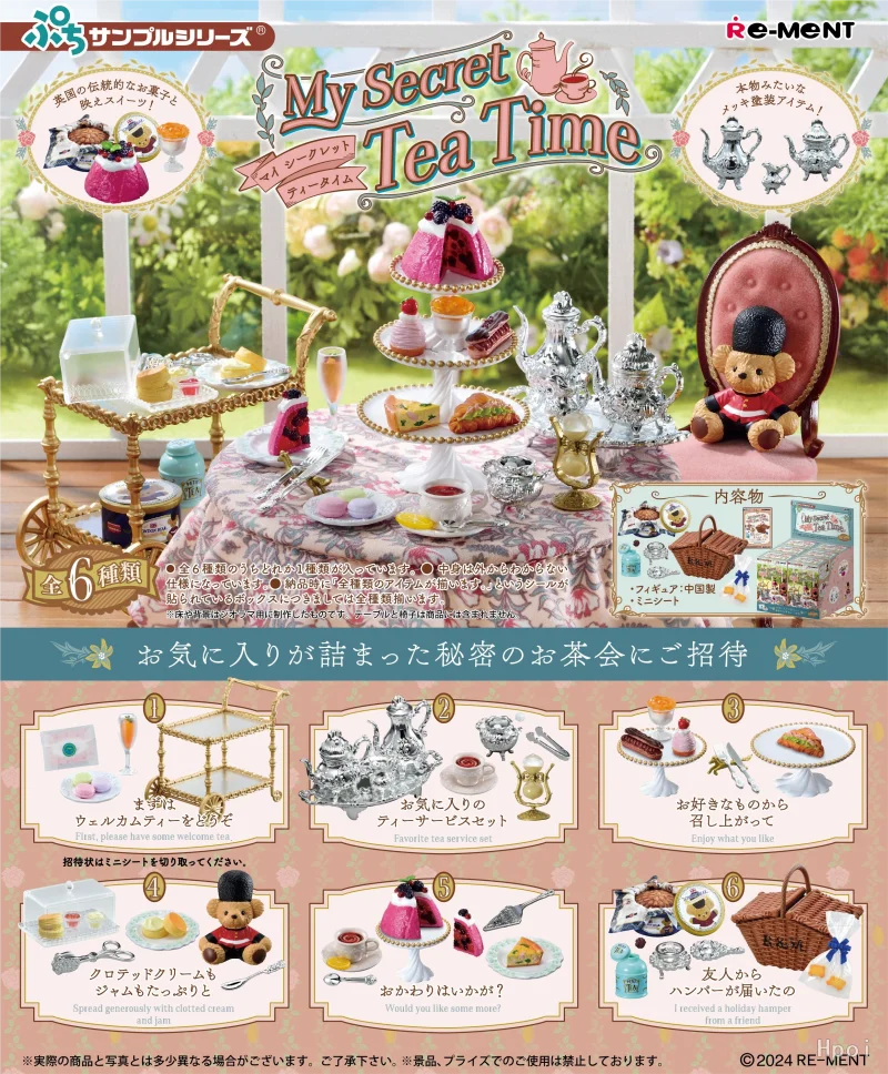 

Re-Ment Original 6Pcs My Secret Tea Time Toys For Kids Gift Collectible Model Ornaments