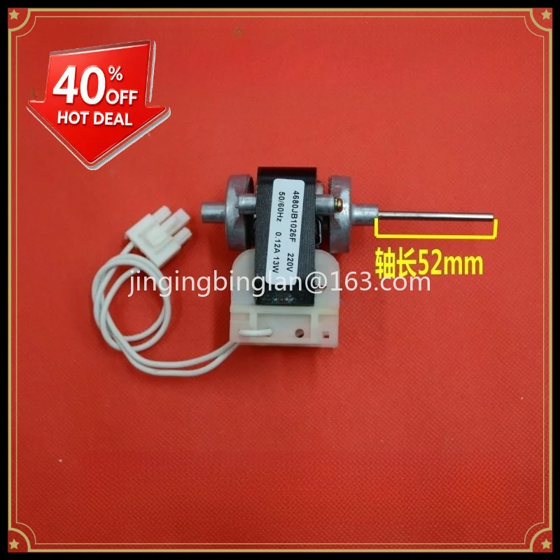 Suitable for refrigerator GR-P207ER B2071G fan motor 4680JB1026A/E/F 220V accessories accessories