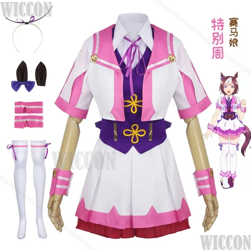 Uma Musume Pretty Derby Special Dreamer Semana Especial Cosplay Halloween actuación evento ropa Lolita marinero Comic Con traje