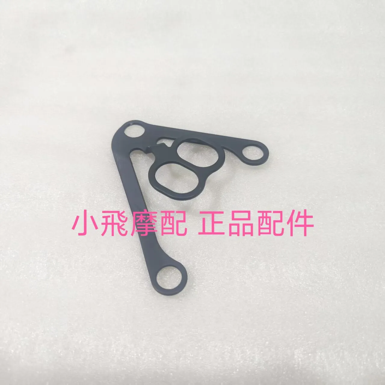 For Qj Motor Srk921rr Accessories Qjmotor Srk 921 Rr Oil Cooler Lower Mounting Bracket Oil Radiator Fixing Bracket