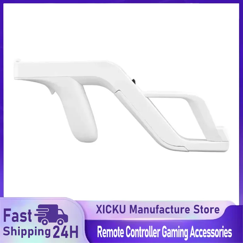 

1 шт. съемный пистолет Wii Zapper для пульта дистанционного управления, игровые аксессуары, игры с дистанционным управлением, игры с пистолетом для стрельбы