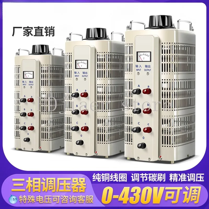 

Three-phase voltage regulator 380v high power contact AC 3/5/10/15/20/30/40/50/60 KW80