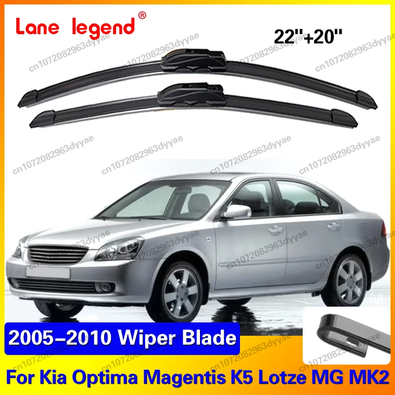 

For Kia Optima Magentis K5 Lotze MG MK2 2005~2010 Frameless Car Wiper Blades Cutter Windscreen Cleaning Replacement U J Hook