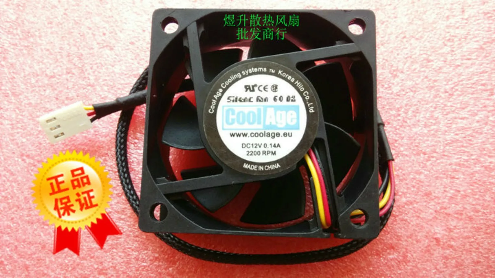 For Cool Age 6025 DC12V 0.14A 60*25MM chassis power supply 6CM silent cooling fan