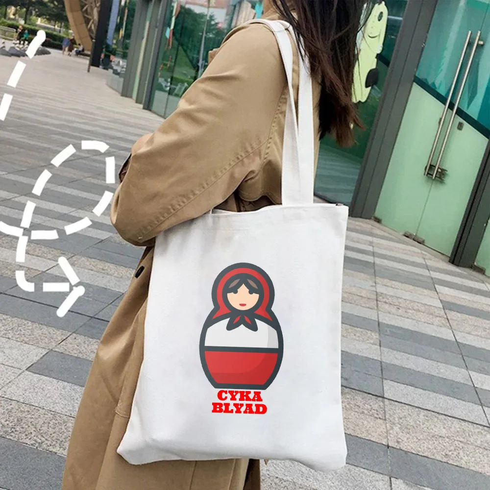 Cute Beautiful Russian Nesting Doll NYET Matryoshka Women\'s Canvas Shoulder Cotton Tote Bag Cute School Shopper Shopping Handbag