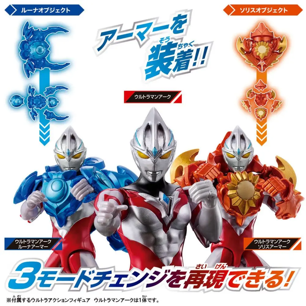 

Bandai Ultra Mobile Altman Burning Sun Armor Bright Moon Armor 2024 New Altman Movable Hand Office Tabletop Decoration