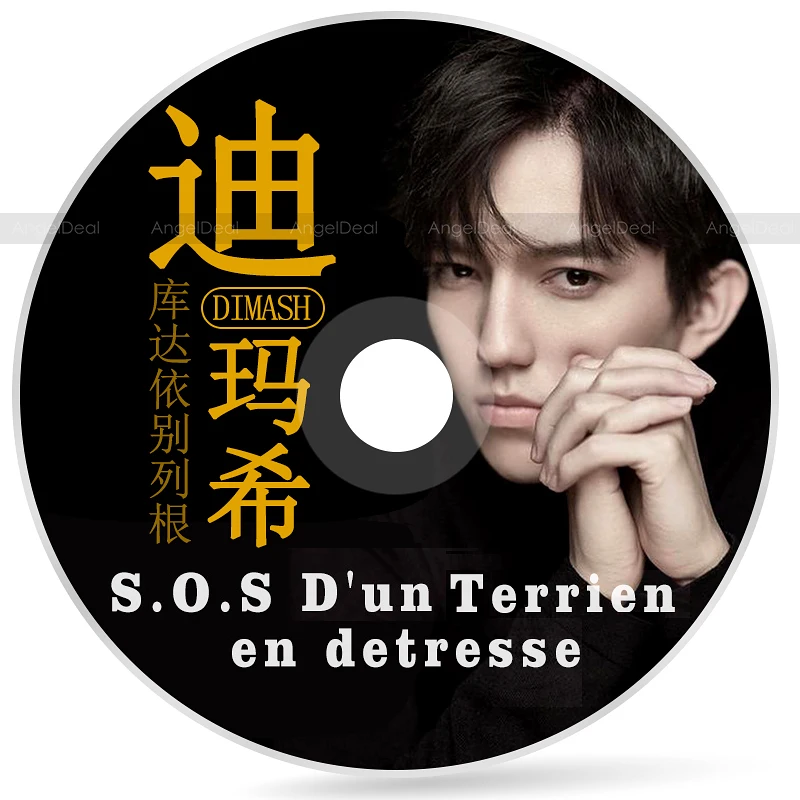 

2 Pcs/Set Dimash Kudaibergen S.O.S D'un Terrien en detresse Music CD Car Cd Disc Kazakhstan Singer Fans Gift