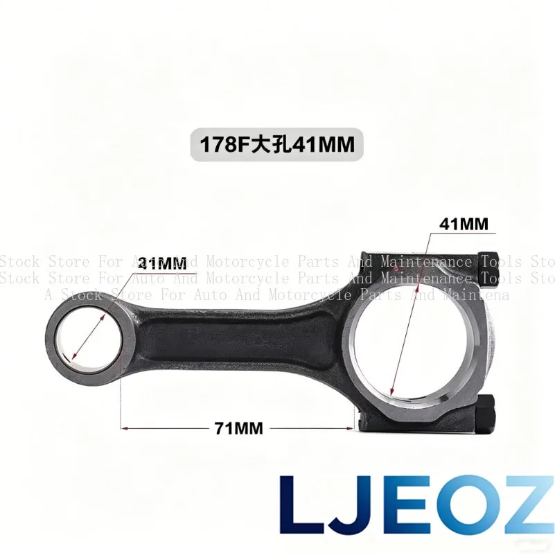 High Quality Air Cooled Diesel Engine Generator Micro Tillage Machine Accessories 170F 173F178F186F 188F 192F Connecting Rod