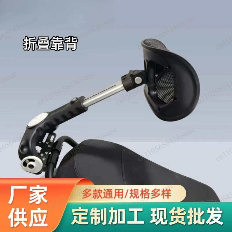 Foldable Telescopic Rear Backrest Compatible with Ninebot E-bike, For Takeaway Delivery Riders