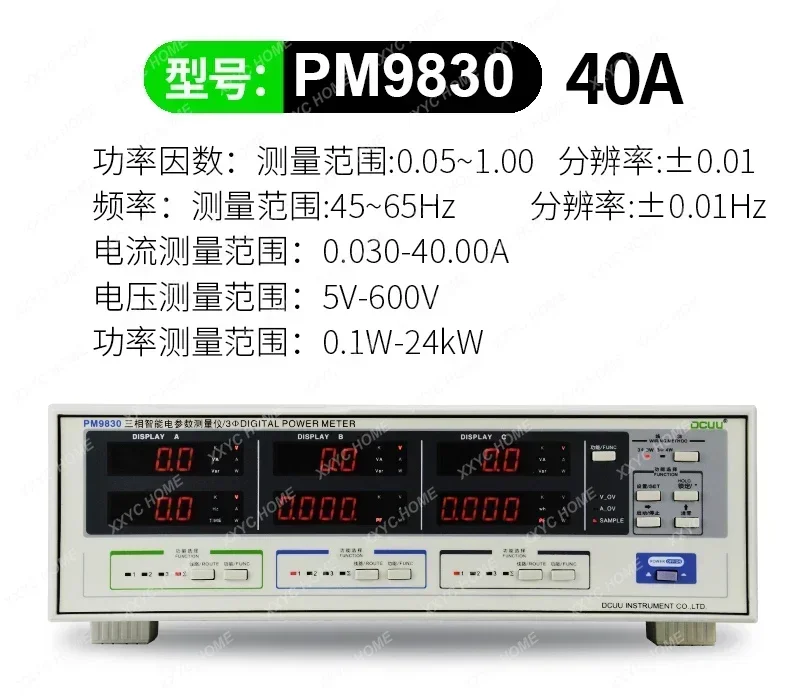 Three-phase electrical parameter tester 40/80/200 A power meter analysis and measuring instrument PM9830
