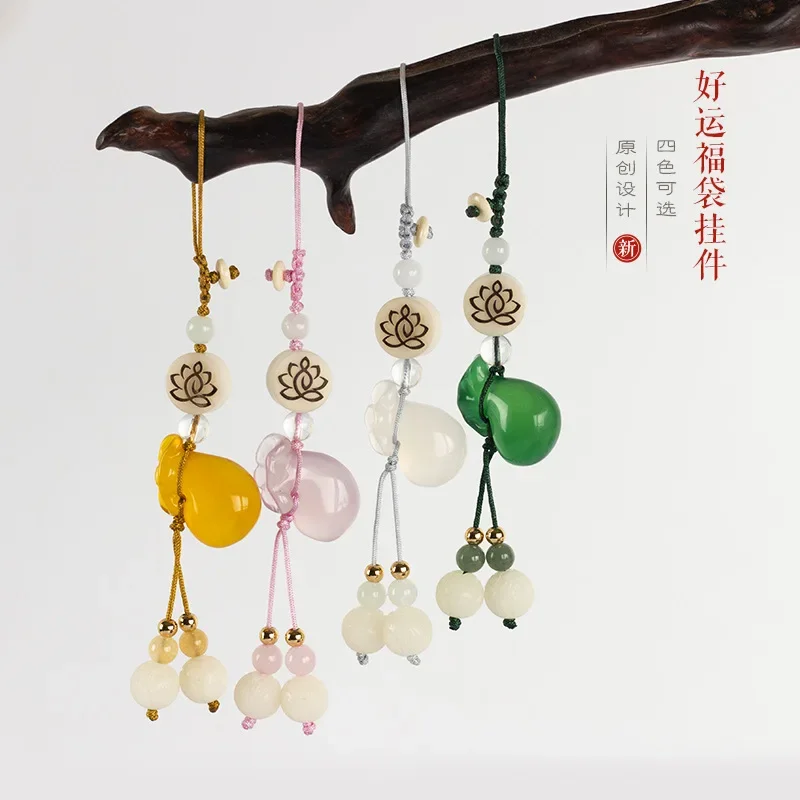 

Chalcedony money bag Fortune bag creative car key chain pendant wallet pendant Bodhi pendant for men and women anime keychain