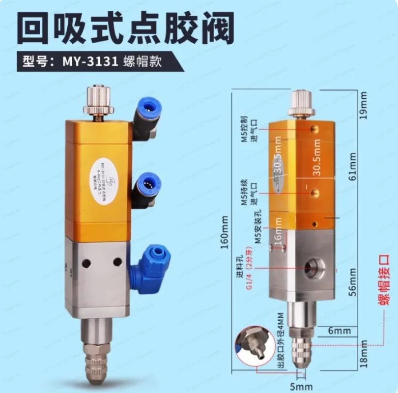 

JQ-3131 Пистолет для дозирования масла с клапаном всасывающего типа подъемного типа
