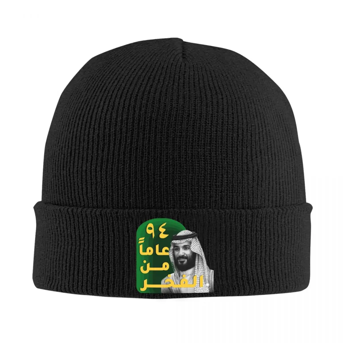 94 KSA National Day Beanie Hats Kingdom Of Saudi Arabia Skullies Beanies Gym Warm Soft Adult Unisex Caps Winter Bonnet Hats