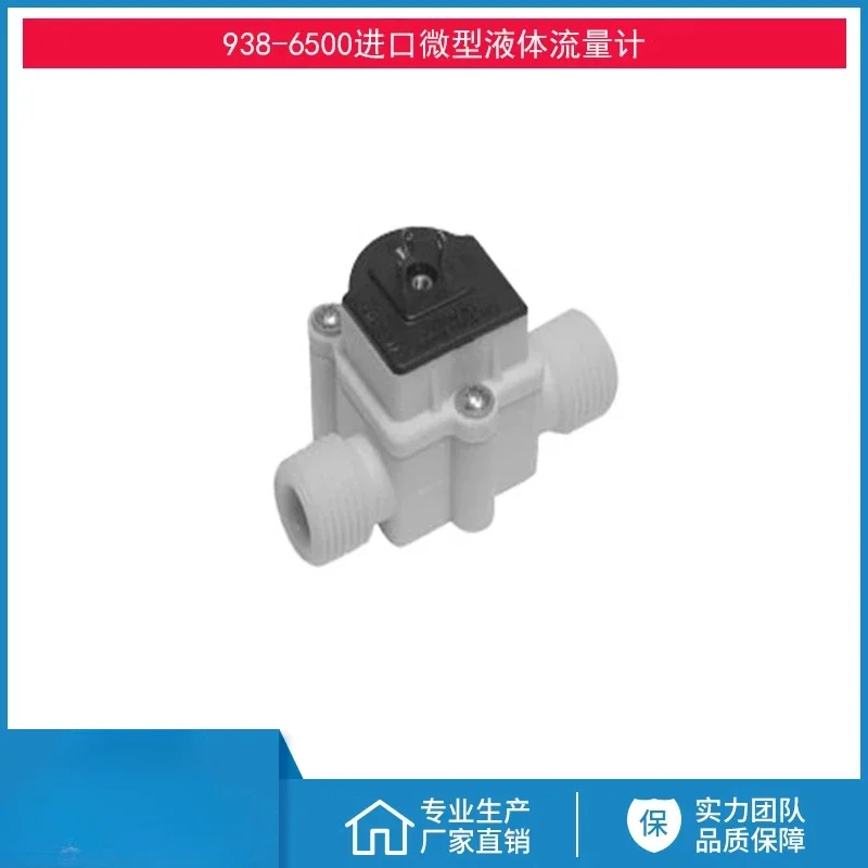 Hall Sensor Aliran Turbin Plastik Tampilan Digital FHKU938-1510 Pengukur Aliran Cairan Miniatur Presisi Tinggi