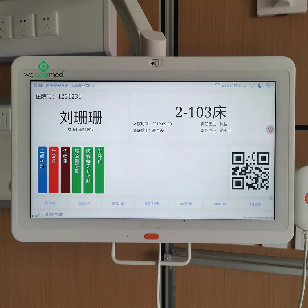 병원 유선 Iot 스마트 지능형 간호사 호출 시스템, ICU 와드용