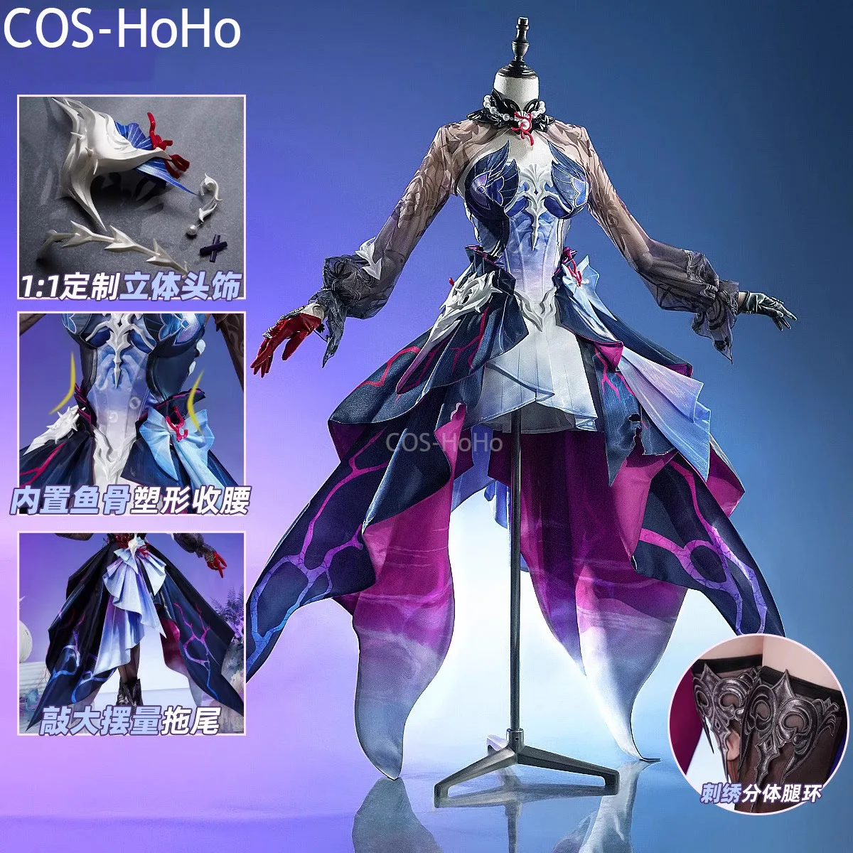 

COS-HoHo Honkai: Star Rail Hysilens игровой костюм элегантное платье униформа косплей костюм Хэллоуин вечерние наряд для ролевых игр женский