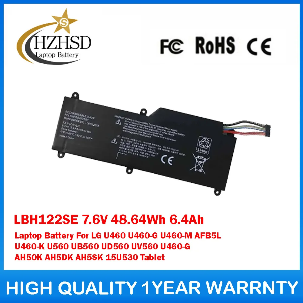 

LBH122SE 7,6 В, 48,64 Втч, 6,4 Ач, аккумулятор для ноутбука LG U460 U460-G U460-M AFB5L U460-K U560 UB560 UD560 UV560 U460-G AH50K AH5DK
