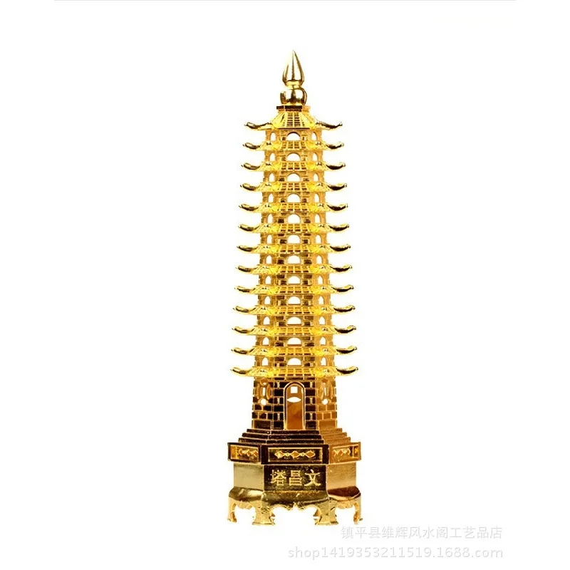 Alloy 13- Ornament, 13- Wenchang Pagoda, 9-layer home bedroom office gift, hollow design