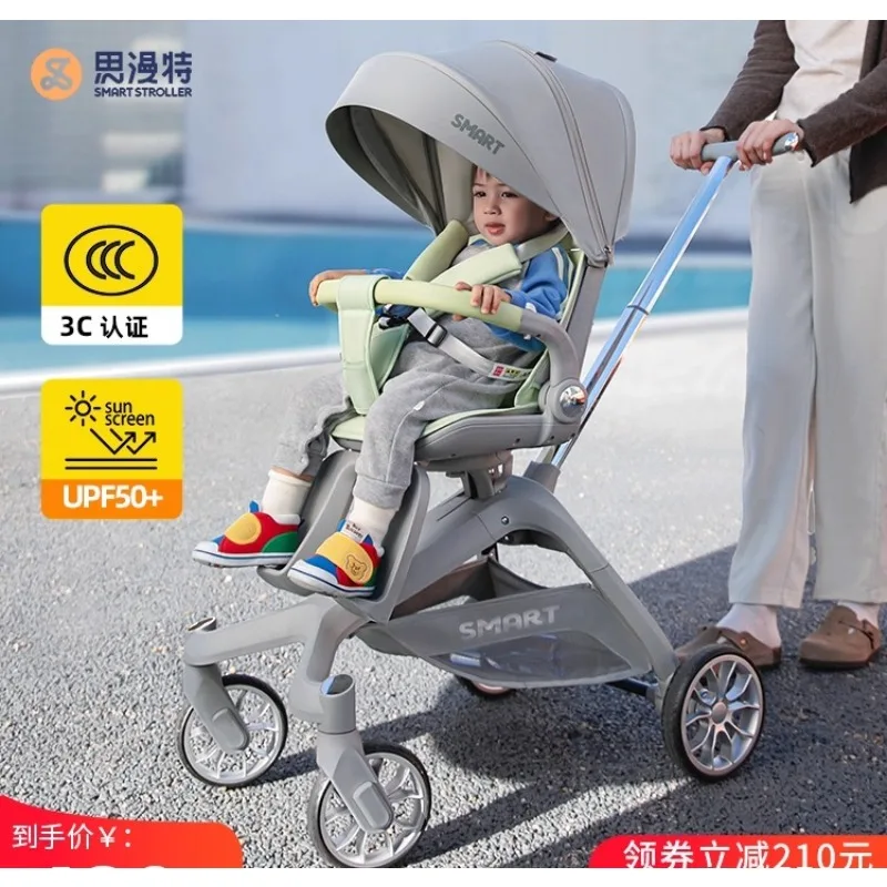 

Легкая складная коляска, может сидеть и лежать, пейзажная двусторонняя детская машина для малышей