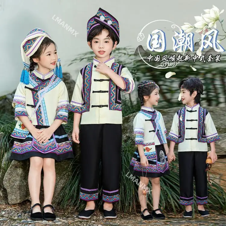 Children's Ethnic Minority Costumes: Zhuang, Miao, Yi, Tujia, Buyi, Dong, Yao, Hani Performances