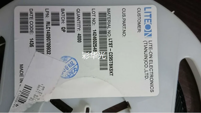 

50PCS/LTST-C295TBKSKT 0603 single yellow and blue two-color, super bright, indicator light LED