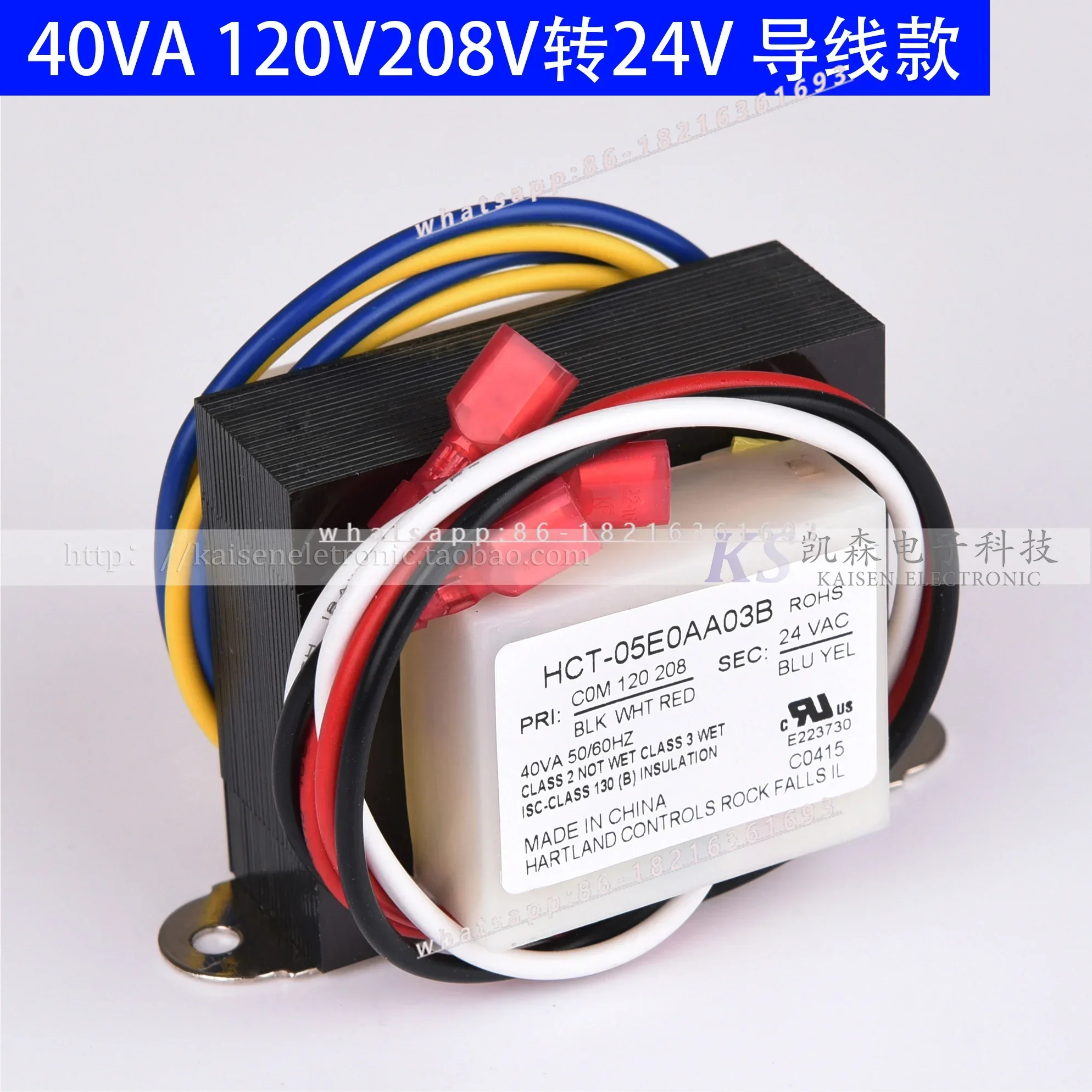 2026new-パイプラインマシン-ul-トランス-40va-120v208v240v-から-24v-hct-05e0aa03-hct-01e0bb