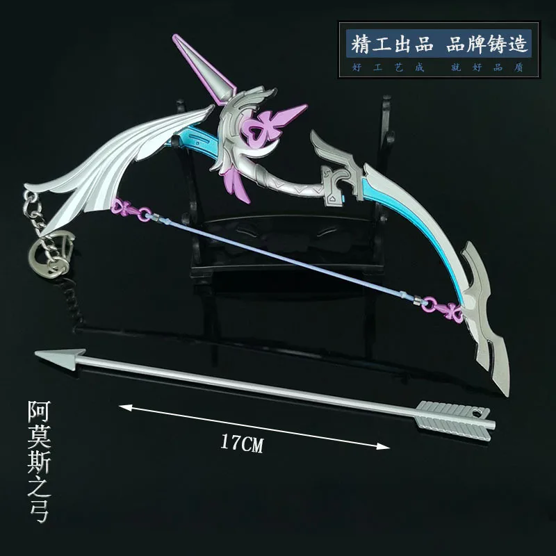 原神アンビタス武器と小道具モデル装飾ペンダントディスプレイスタンド珍味ハンサムなデスクトップ装飾ギフト