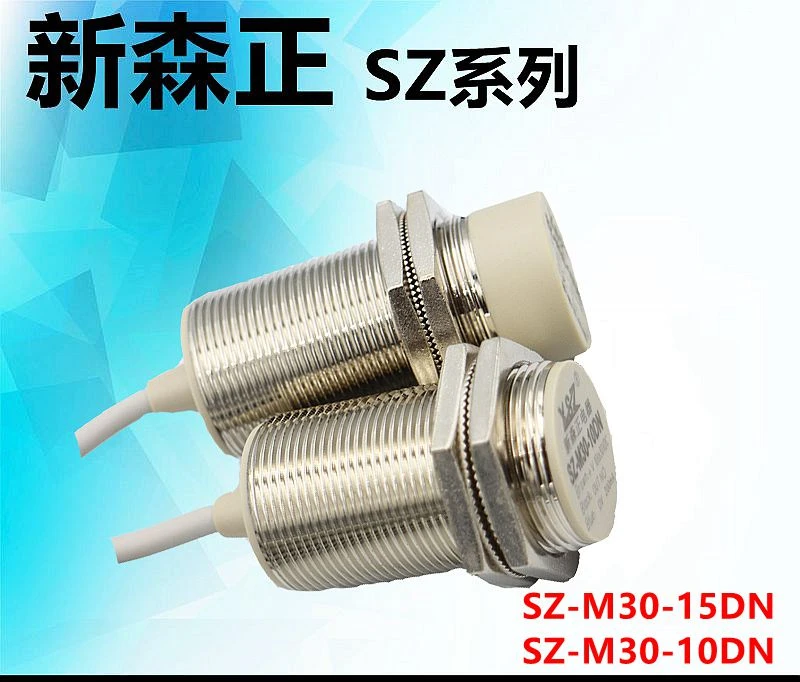 Xinsen positive high-end proximity switch SZ-M30-15DO SZ-M30-15DN SZ-M30-15DP