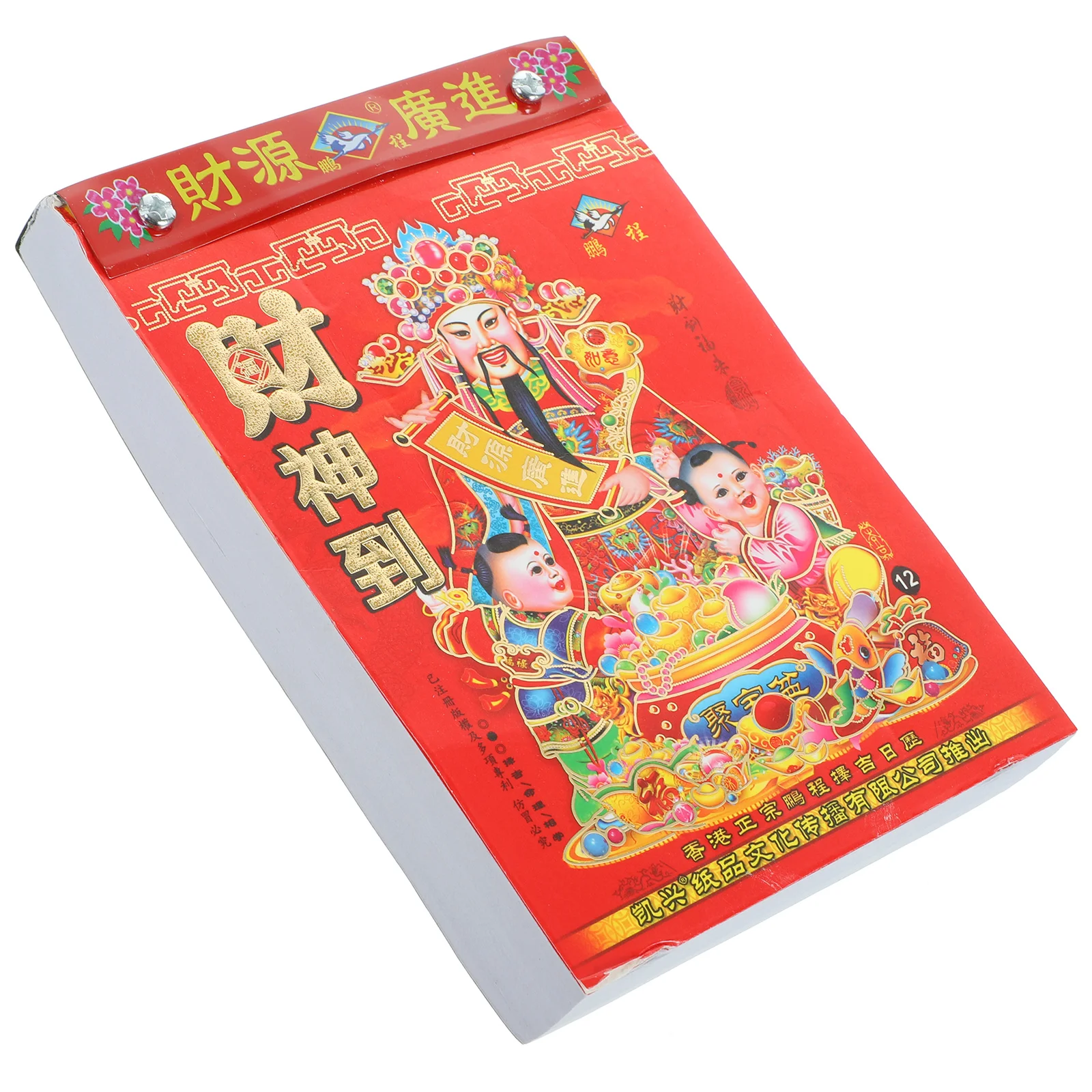 

China Chinese Traditional Calendar Lunar Year Moon Wall Dragon Years Hanging Wall Calendar Household Calendar