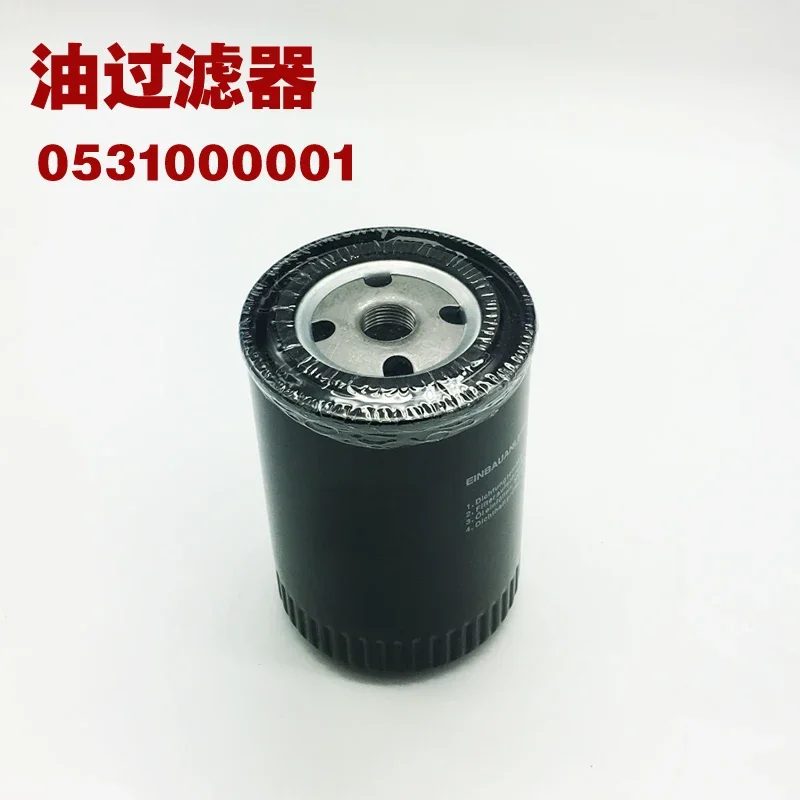 Imported vacuum pump oil filter 0531000002/1 Zhongde XD Jiuxin oil W712940