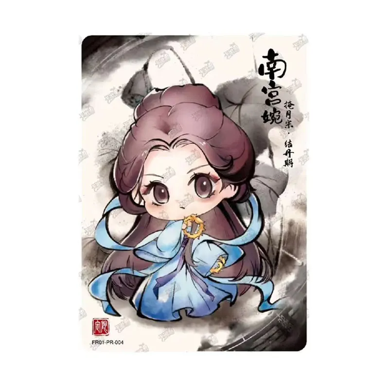 KAYOU A Record of A Mortals Journey To Immortality HR/PR Han Li Nan Gongwan Ask The Way Collection Card Fan Ren Xiu Xian Zhuan