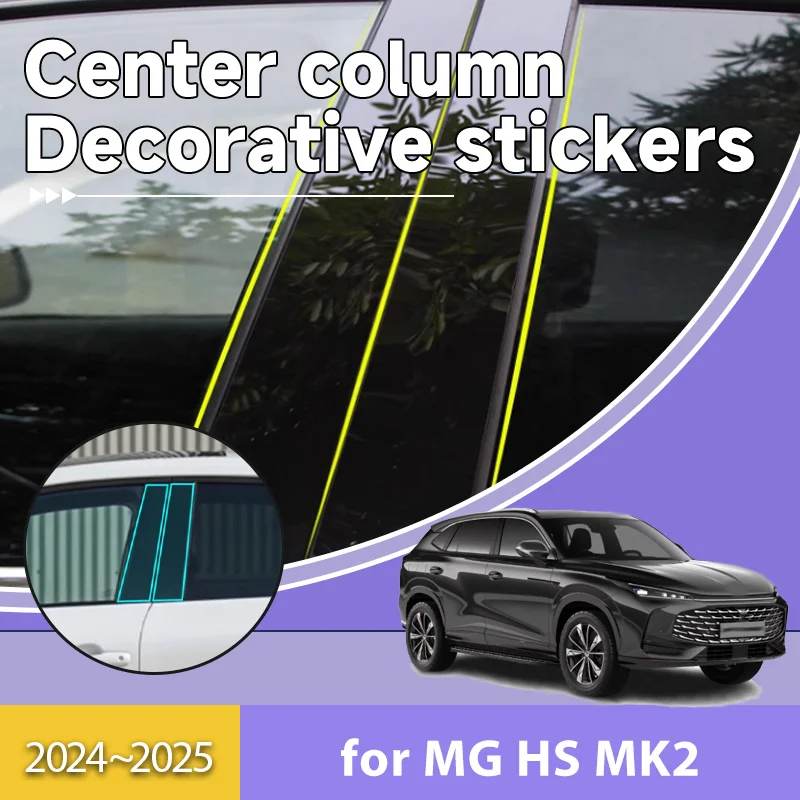 For MG HS MK2 2024 2025 Roewe RX5 D5X MK3 Car Window Trim Middle Column Sticker Black Dedicated Molding Cover Car Accessories