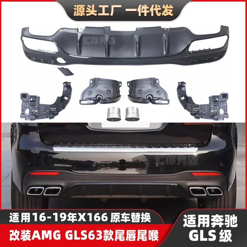 

Suitable for The Mercedes-Benz GLS-Class X166 was modified with GLS63 tail lip and tail pipe, and the GLS400 was upgraded with A