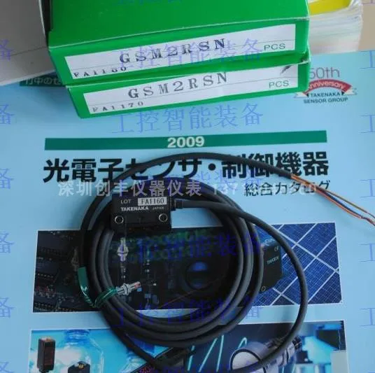 

June 2023 * Takeaka TAKEX Optoelectronic Switch GSM2RSN In Japan