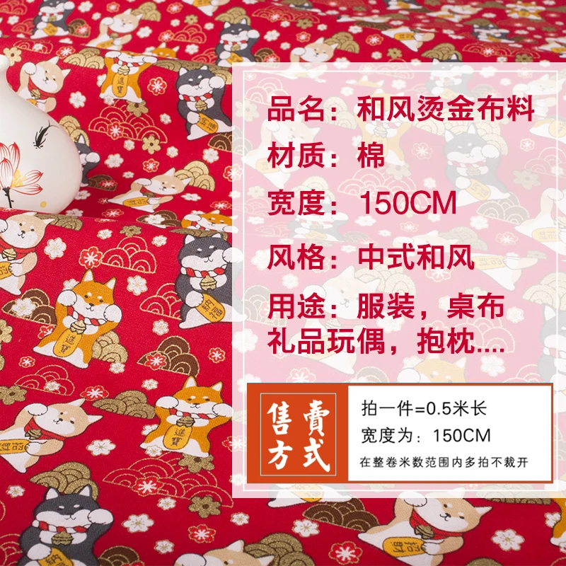 Flower Printed Bronze Brocade Fabric for Woman Dress, Japanese Kimono Cheongsam, DIY Sewing Patchwork Bag, Cotton