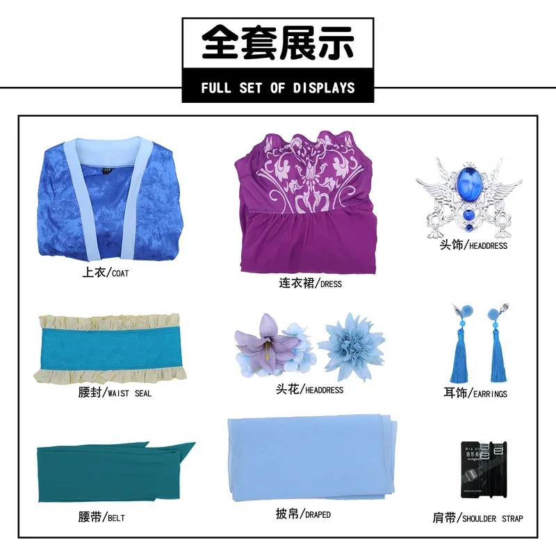 Pear Blossom Concubine Косплей Аниме Kusuriya no Hitorigoto 2 Костюм The Apothecary Diaries Season 2 Hanfux,5;d'2.y;8'